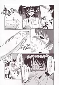 (C64) [Andorogynous (Kiyose Kaoru)] Andorogynous Vol. 8