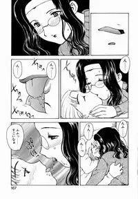 [Hiryuu Ran] HA-HA