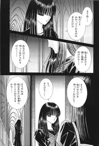 [Senno Knife] Shoujo Pandora (Japanese)