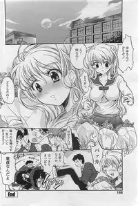 COMIC Penguinclub Sanzokuban 2007-02