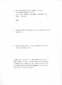 (C60) [St. Different (Various)] Outlet 7 (Various)