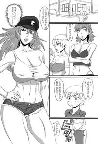 (C83) [Oneekyou (ML)] Doku ni Oboreru (Street Fighter) [Digital]