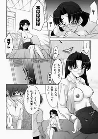 [Zen9] Insert