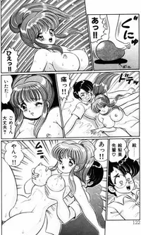 [Watanabe Wataru] Banana no Kisetsu