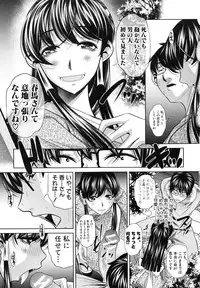 [NABURU] Kanbatsu Chitai
