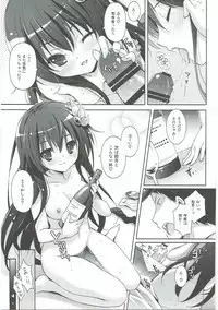 (C91) [Kaiyuu Kikaku (Suzui Narumi)] Horoyoi Kibun de Issho ni Isasete (Kantai Collection -KanColle-)