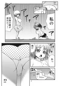 (C78) [Shiinotomoshibitake (Ippongui)] Karakasa Rakkasan (Touhou Project)