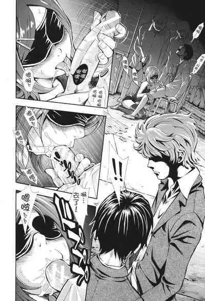 Nuki JK to Koki JK | 那些美味的女高中生們