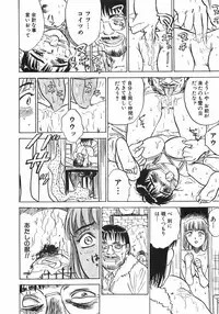 [Momoyama Jirou] Ningyou no Yakata - The Doll House