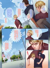 [Penguin Frontier] The Mamirou!! - Faker's Affair [Chinese]