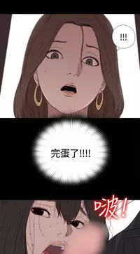 中文韩漫 傀儡玛莉 Ch.01-13 [Chinese]