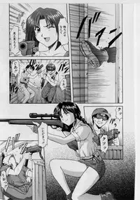 [Hoshino Ryuuichi] Injyoku no Utage
