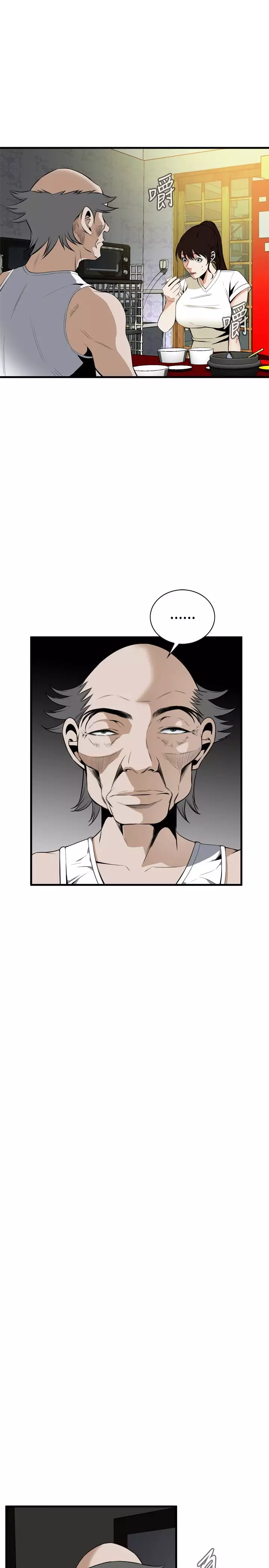 Take a Peek 偷窥 Ch.39~54 中文