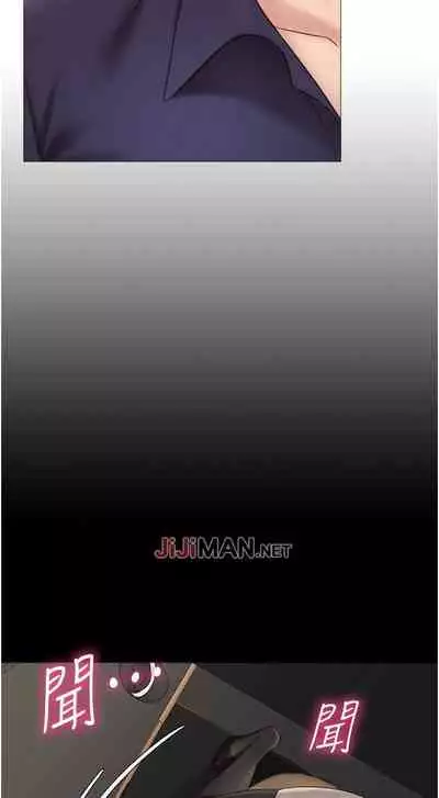 【周一连载】女儿闺蜜都归ME（作者：推亮&色皮林） 第1~29话