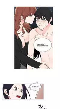 [The Jinshan] Sadistic Beauty | 虐美人 Ch.1-51[Chinese] [17+沒有漢化]