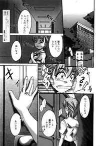 Comic POT 2005-12 Vol. 52