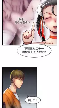 啪啪啪调教所第2季 [中国翻訳]