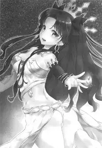 (C92) [Centaurea cyanus (Tooco)] Boku no Megami-sama & C.C. Collection 2017 Summer (Fate/Grand Order) [Chinese] [如月響子汉化组]