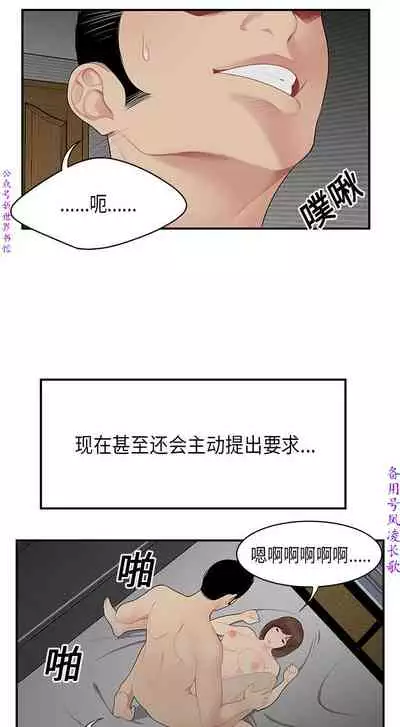 性爱百分百 完结 【中文】