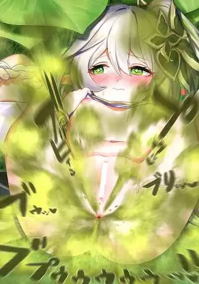 (C101) [Nekosu no Sumika (Various)] Koushin (Genshin Impact) [Chinese] [臭鼬娘漢化組]