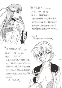 (C51) [J'sStyle (Jamming)] D2 (DOUBT TO DOUBT) Jamming Kojinshi 4 -Ditsuu- (Various)