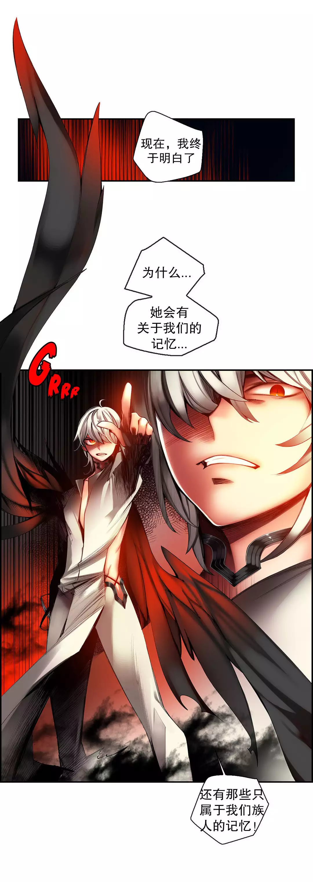 Lilith`s Cord | 莉莉丝的脐带 Ch.1-45