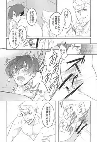 Marisa-chan to Sukebe Suru Hon
