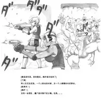 [pink-noise (Mizuiro Megane)] Mama Shot-ime - Biopanic Hen [Chinese] [我不看本子個人漢化]