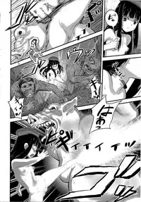(C86) [774 House (774)] Hadakahime Honoka 2 Misemono Tanetsuke Saru Koubi