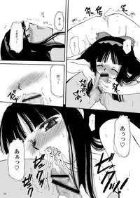 [P.S. (天櫻みとの)] 戦演舞 (サムライスピリッツ)