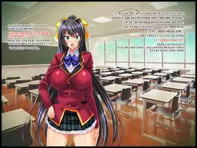 Wafuu Seiso na Kurokami JK wa Do Hentai no Futanari Do Mazo _Binkan Kyokon Chinpo wa Nani o Sarete mo Shashei Shichau_Zenpen