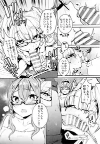 (C91) [Gasshuukoku Nekometaru (Nekometaru)] Jougasaki Shimai to DOKI MEKI Vacation! (THE IDOLM@STER CINDERELLA GIRLS)