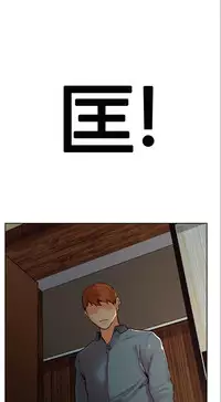 [TEAM.serious] 岳母家的刺激生活 1-21 [Chinese] [sp个人复制粘贴汉化]