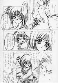 (C56) [ZiP (Moekibara Fumitake, Kimura Hirotaka)] SHIMASHIMA PARTY (Comic Party)
