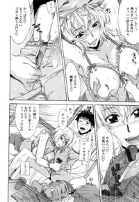 [Hanzaki Jirou] Love Love Rumble