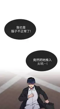 小一轮的纯爱女孩（36-40）【完结】