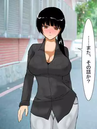 【総集編2】美味しそうな他人妻