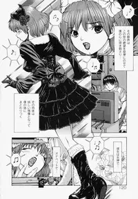 [Fuyunaga] Sekai no Donzoko de Ai o Sakebenai | I Cannot Shout Love From The Bottom Of The World