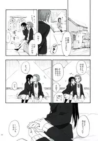 (C83) [The Shakya, Super Sentou (Oke, Fukutarou)] Gekkan Otona no RitsuMio Zoukangou (K-ON!)