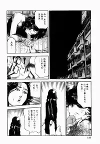 [Tomita Shigeru] Hitozuma Furin Zecchou