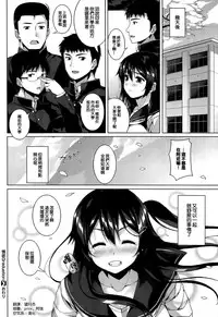 [Shirota Dai] Jouyoku Graduation (COMIC X-EROS #23) [Chinese] [空気系☆漢化]