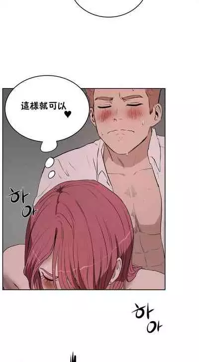 （周6）性教育 1-45 中文翻译（更新中）