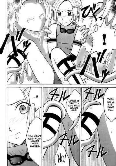 Yuna no Haiboku