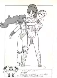 (C29) [Studio Awake (Various] G Spot (Various)