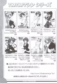 (C80) [TIMTIM MACHINE (Kazuma G-Version)] NANOHA-Concept! 3 (Mahou Shoujo Lyrical Nanoha)