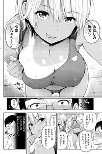 COMIC Shitsurakuten 2015-09