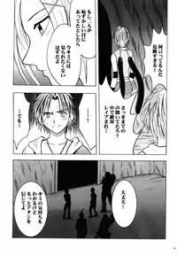 [Crimson Comics (Carmine)] Hana no Kabe ~Wall of Blossoms~ (Final Fantasy X)