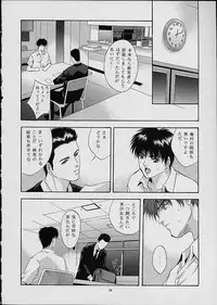 (CR29) [Studio BIG-X (Arino Hiroshi)] Mousou Mini Theater 7 (Cardcaptor Sakura, Sister Princess)