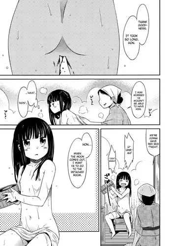 [Dobato] Heisei JC in Meiji Yobaimura Ch. 1-3 [English] [biribiri]