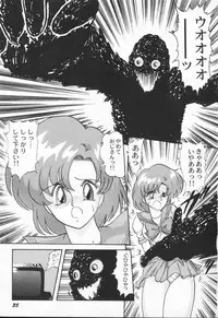 [Kamitou Masaki] Aniparo Anthology - Bishoujo Senshi Wars (Bishoujo Senshi Sailor Moon)